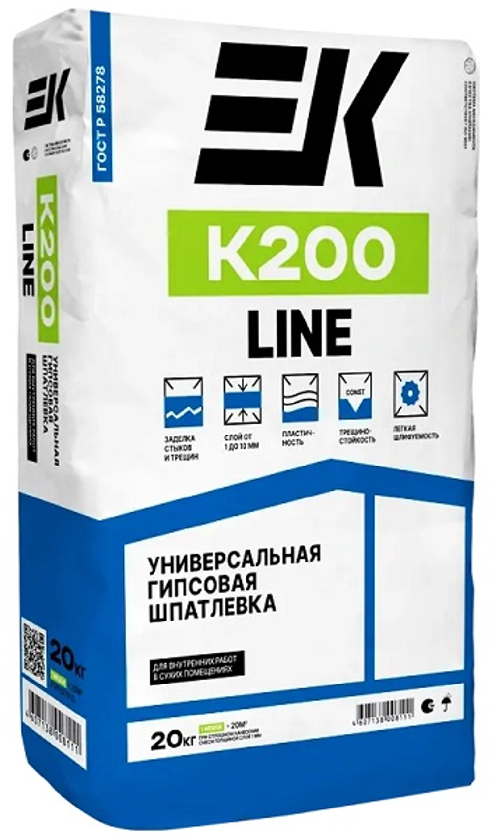 Универсальная гипсовая шпатлевка ЕК K200 LINE 20кг