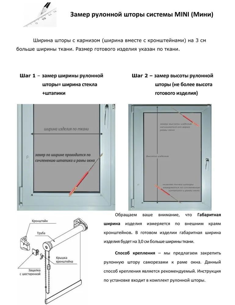 Рулонные шторы Пейсли кофе RF-SA69765-04