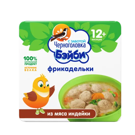 Фрикадельки Черноголовка Бэйби Бейби из мяса индейки в бульоне 125г с 12месяцев