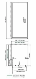 Душевой уголок WasserKRAFT Salm 27I29 100x80
