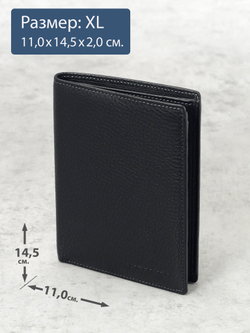 607 R - Портмоне вертикальное 5в1 с RFID защитой