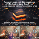 Монитор 27" Qmax 27UM50HDM черный
