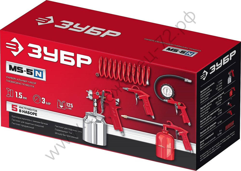 ЗУБР MS-5N, 5 предметов, универсальный набор пневмоинструмента (06458-H5)