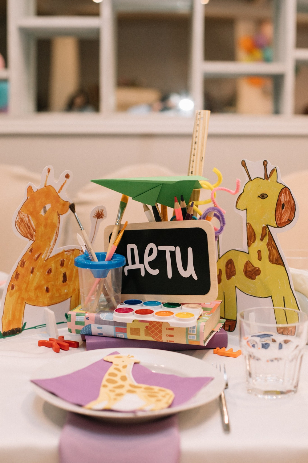 Preschool