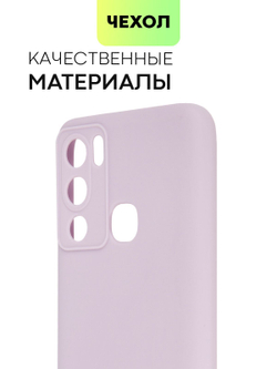Чехол BROSCORP для Infinix Hot 12i оптом (арт. INF-HOT12i-COLOURFUL-PURPLE)