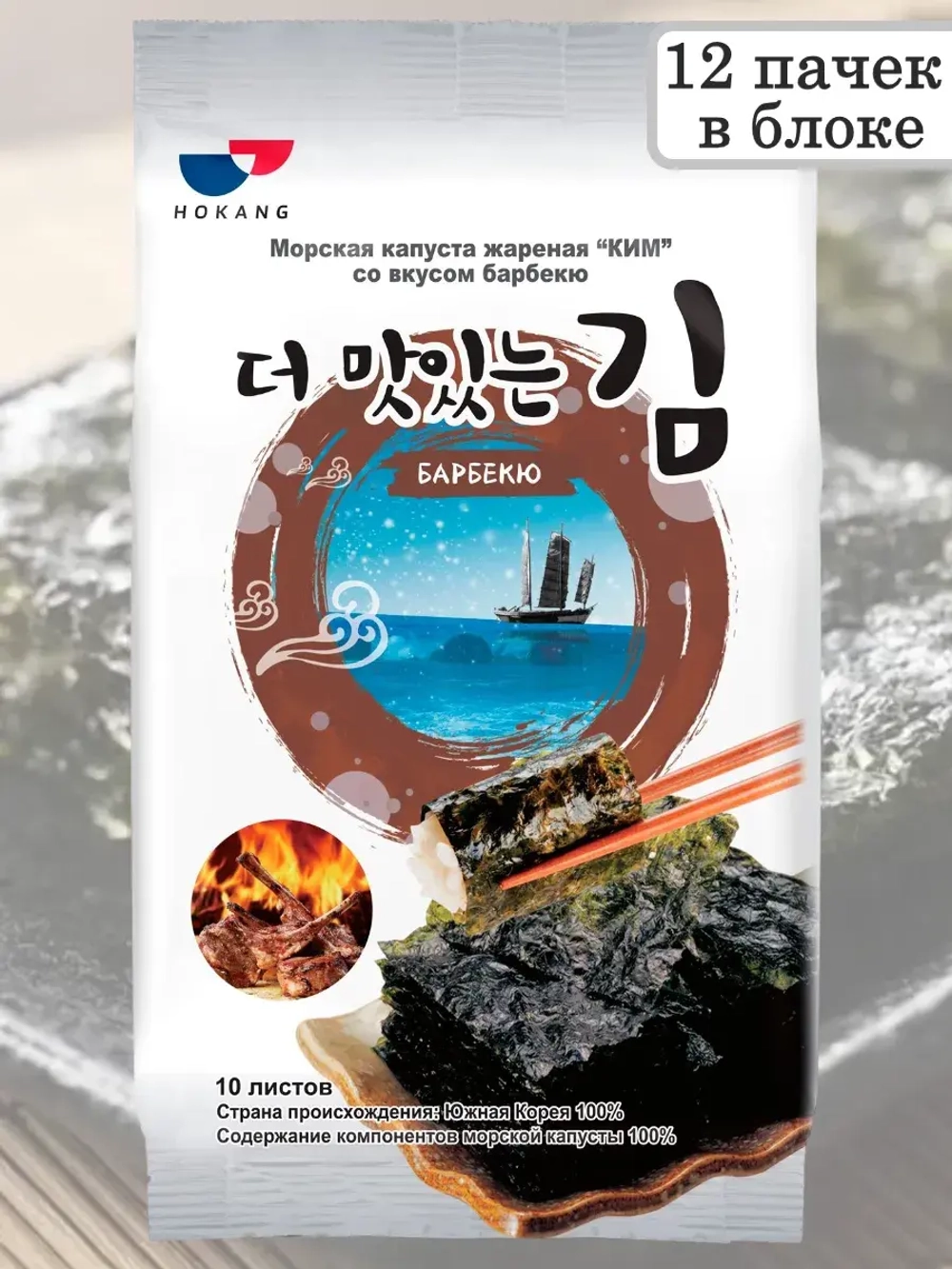 Жареная морская капуста Ким со вкусом Барбекю 5 г * 12 шт