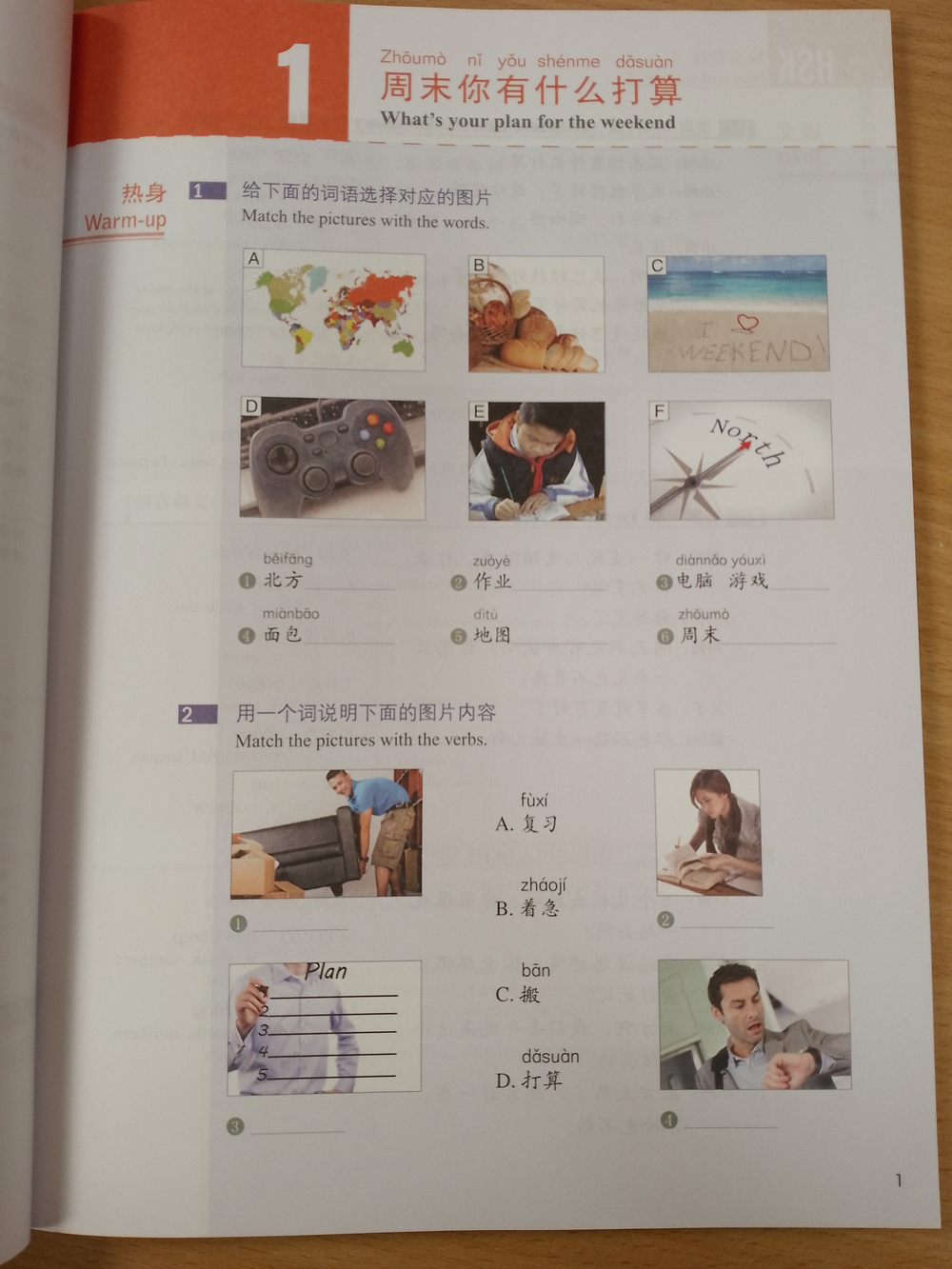 HSK Standard Course 3 - Student"s book (English and Chinese Edition)