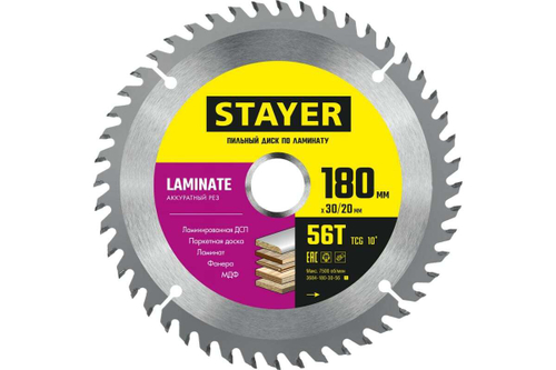 Пильный диск по ламинату STAYER Laminate 180x30/20 мм, 56Т, аккуратный рез 3684-180-30-56_z01