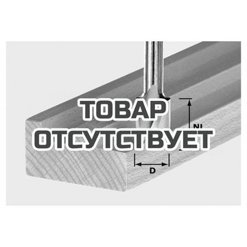 Фреза пазовая спиральная HS с хвостовиком 8 мм FESTOOL HS Spi S8 D8/19