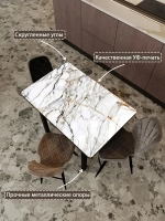 Обеденный стол "Калькатта" 100x70 см