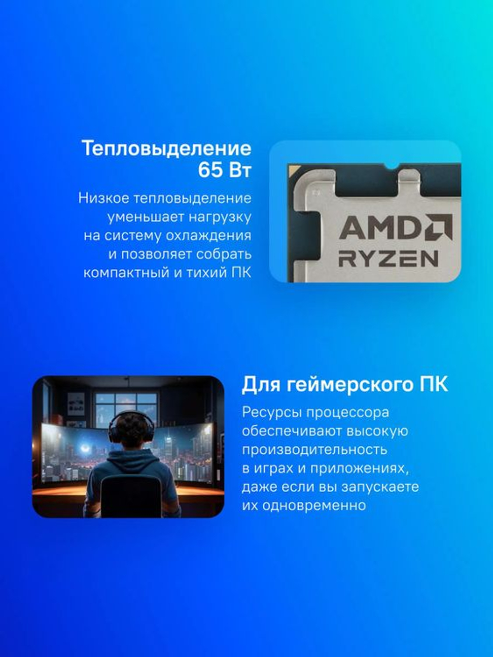 Процессор AMD Ryzen 5 8400F, AM5,  OEM [100-000001591]