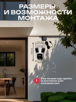 Камера видеонаблюдения уличная для дома Wi-Fi 8Х+64