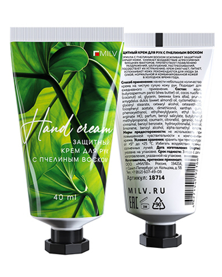 Защитный крем для рук с пчелиным воском. Арт.18714. АЛОЭ. 40 мл Milv