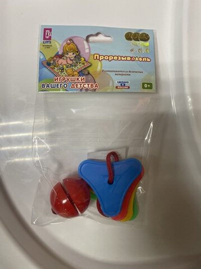 Прорезыватель зубной "Шарик"