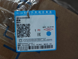 Диск колесный литой R20 Geely Tugella 19-нв Б/У Оригинал 4024035500668