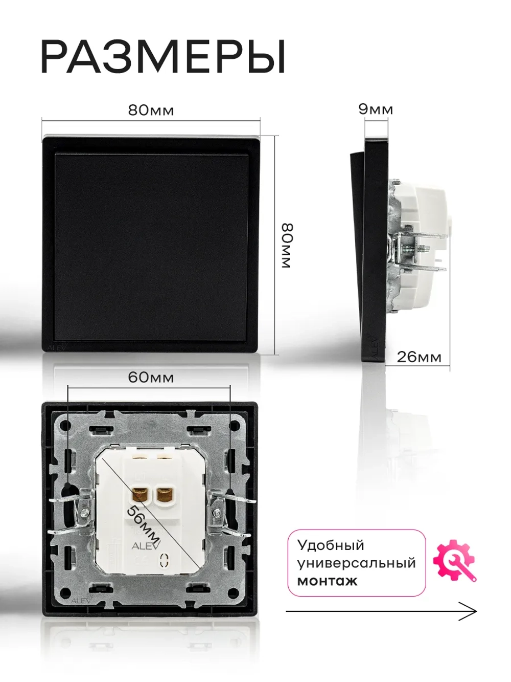 Выключатель одноклавишный внутренний с рамкой