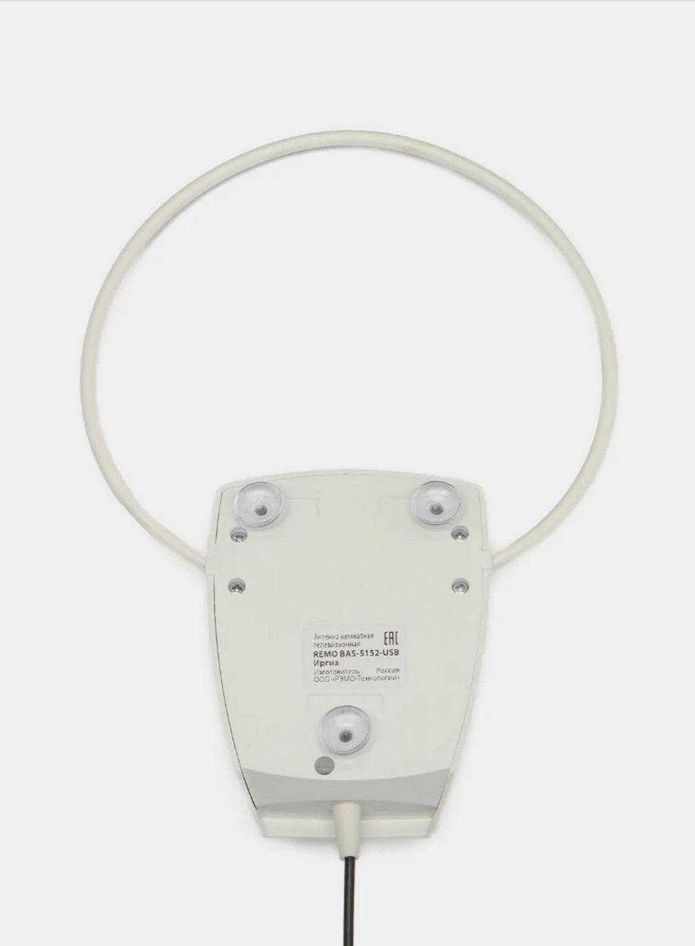 Антенна TV РЭМО BAS-5152-USB ИРГИЗ Активная Кабель5м.