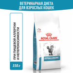 Royal Canin Hypoallergenic Feline Гипоаллердженик фелин Корм сухой диета для взрослых кошек при пищевой аллергии 350г
