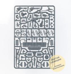 Leman Russ Battle Tank (sol) (Base)