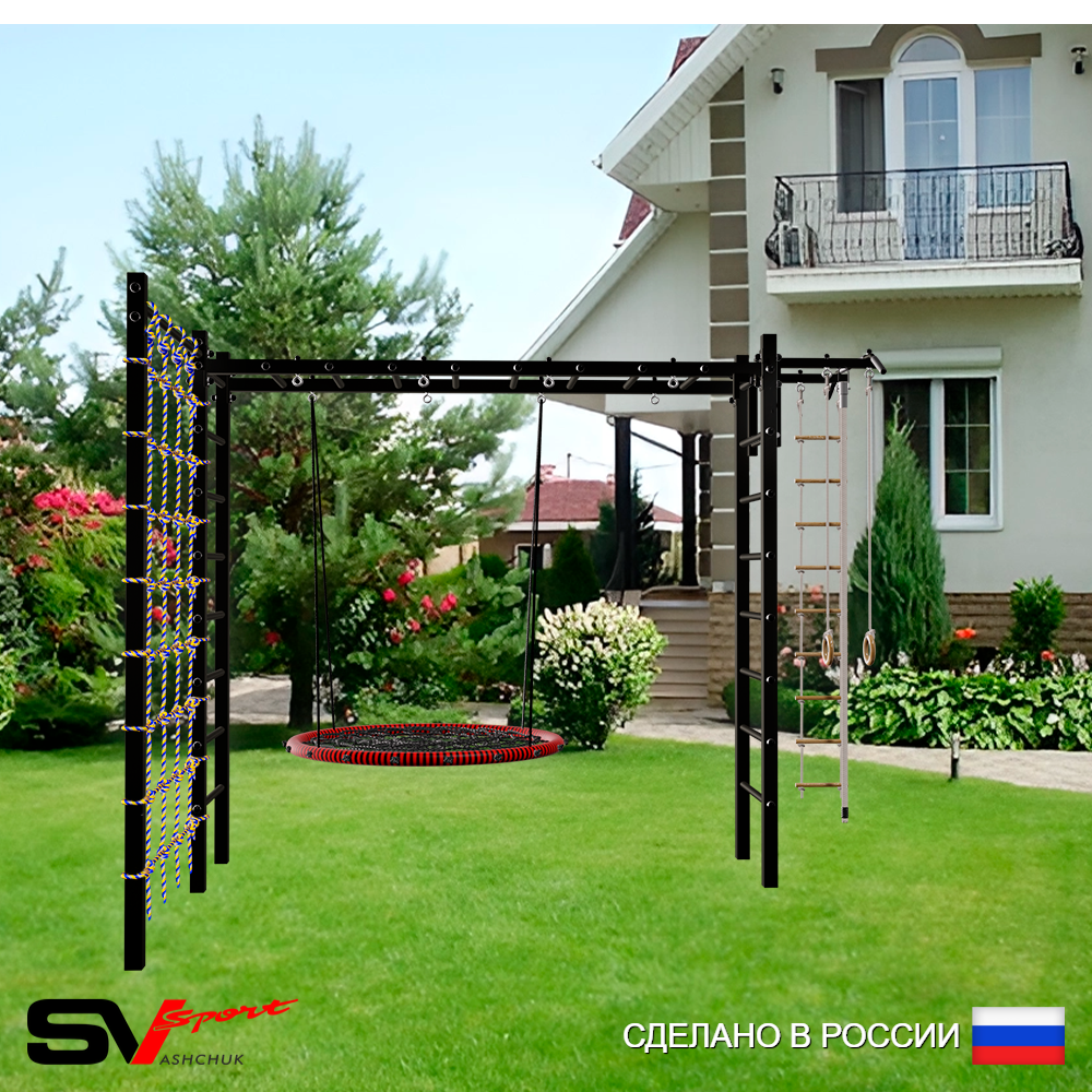 Уличная шведская стенка Sv Sport рукоход с комплектом турник прямой У5224 (Турник/Гнездо 80см/Канат/кольца/лестница/Сетка)