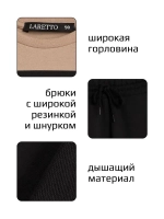 Костюм для девочки бежевый в школу