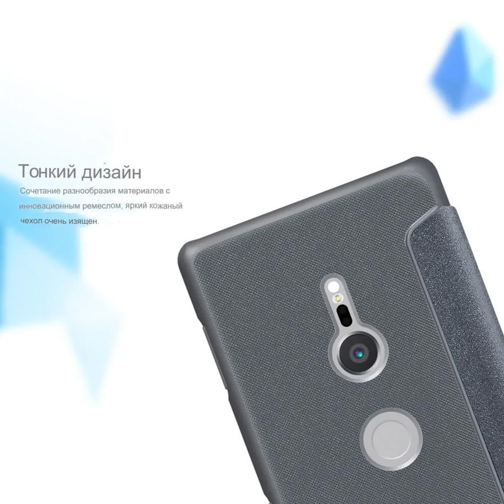 Кожаный чехол-книжка Nillkin Sparkle Series New Leather case для Sony Xperia XZ2