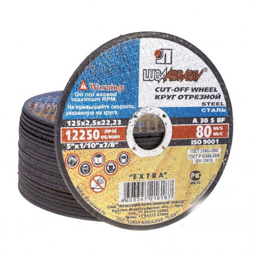 Круг зачистной (МЕТАЛЛ) 150*6*22 Луга
