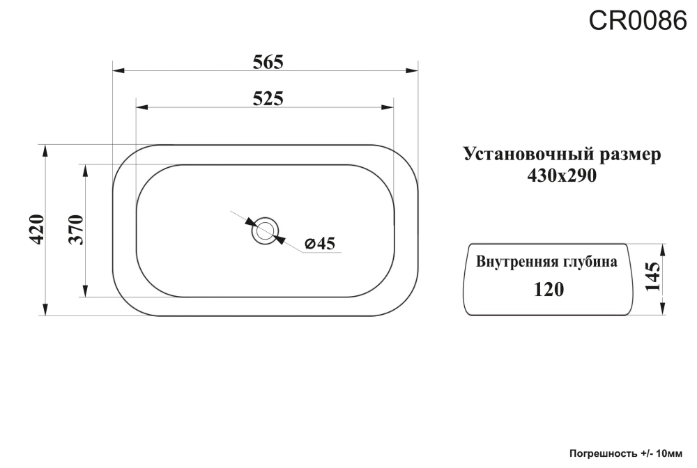 Раковина CR0086 MMW2 накладная, мрамор матовый белый, прямоугольная 565х400х145 Ceruttispa