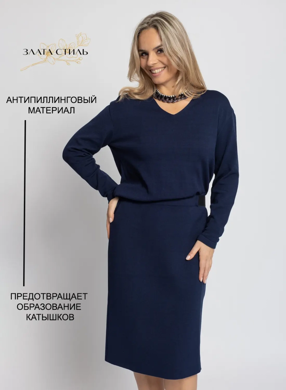 Платье Ф 002/синий