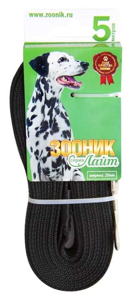 Поводок капроновый с латексной нитью 5м* 20мм серия "лайт" ЗООНИК, черный Поводок капроновый с латексной нитью 5м* 20мм серия "лайт" ЗООНИК, черный