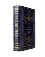 Луиза Мэй Олкотт - Маленькие женщины/Хорошие жены/Маленькие мужчины. Книга в кожаном переплёте.