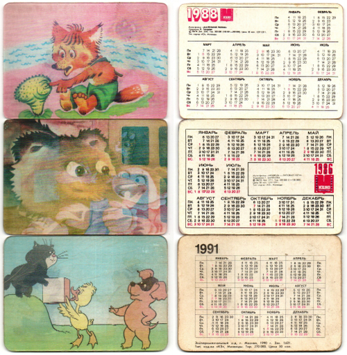 Набор из 3 стерео Календариков. Мультфильмы СССР 1986, 1988, 1991 год