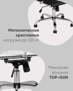 Кресло офисное TopChairs City S белое