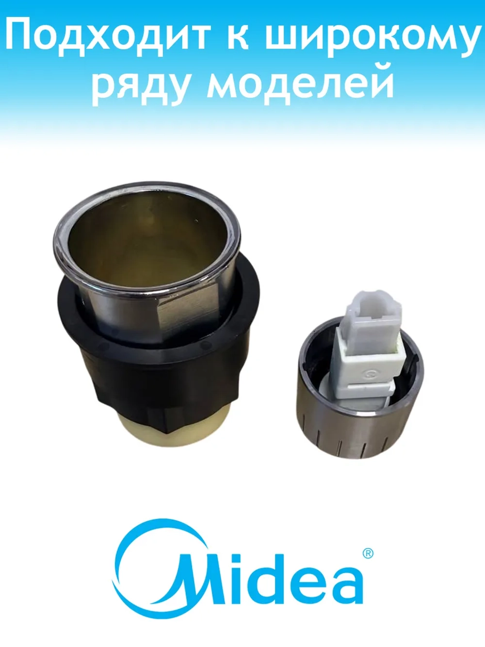 Ручка регулировки для духового шкафа 12971100012902 Midea