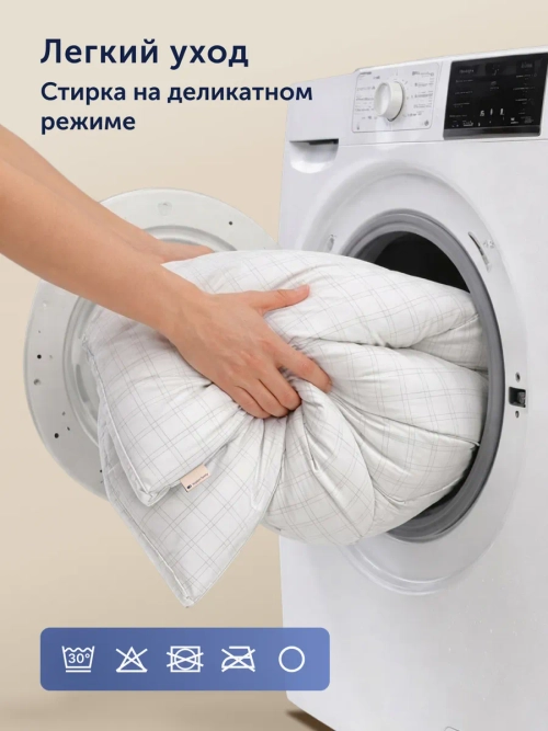 Теплое зимнее одеяло БайГлори