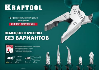 KRAFTOOL KraftMax, 200 мм, тонкогубцы (22011-3-20)