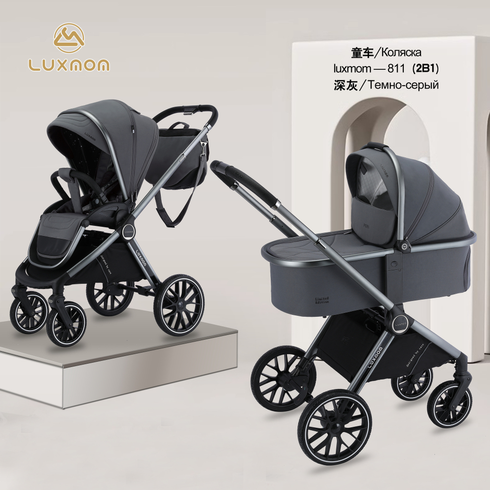 Коляска 3 в 1 Luxmom Pori 811
