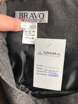 Юбка Bravo для офиса, визуально 56 размер, новая