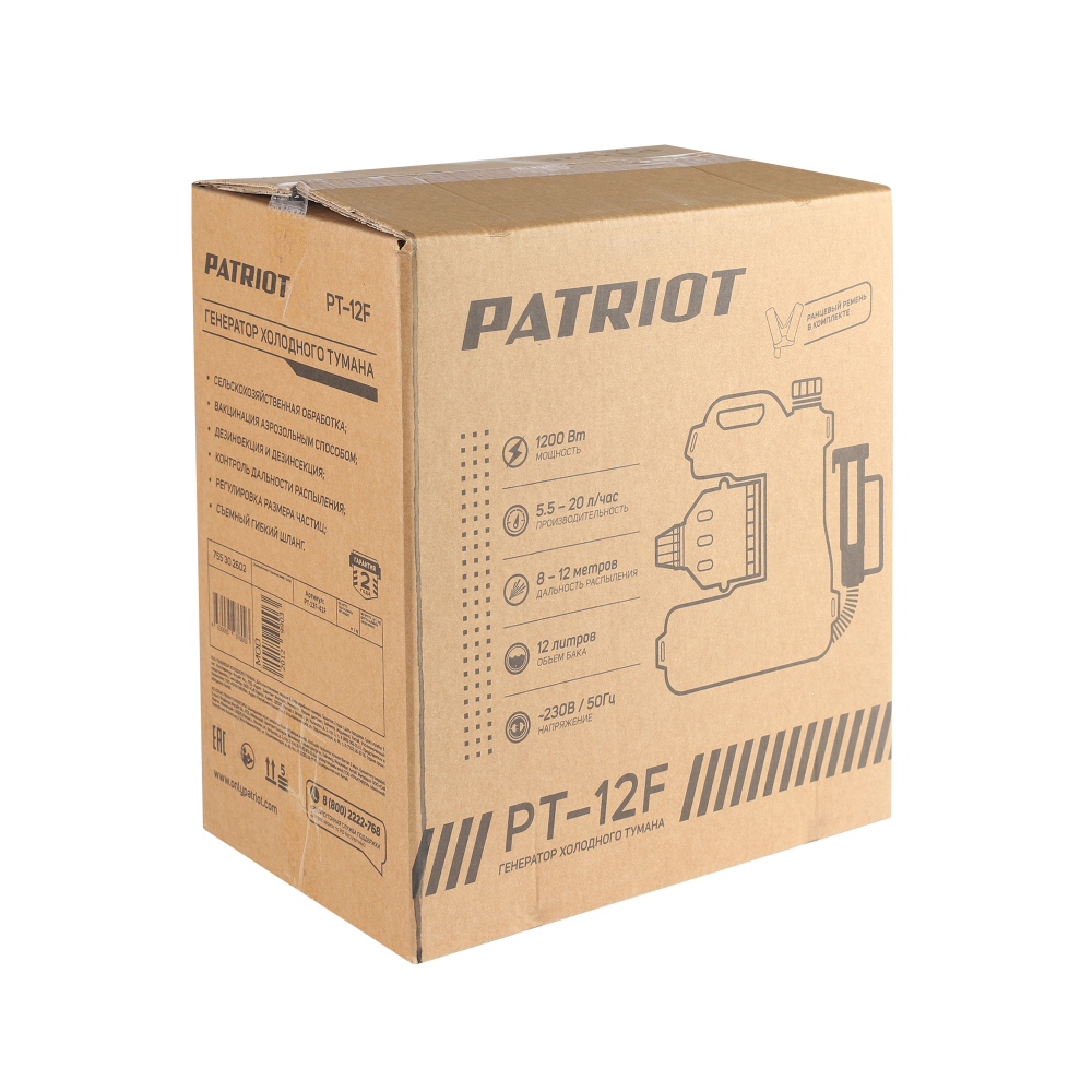 Генератор холодного тумана PATRIOT PT 12 F