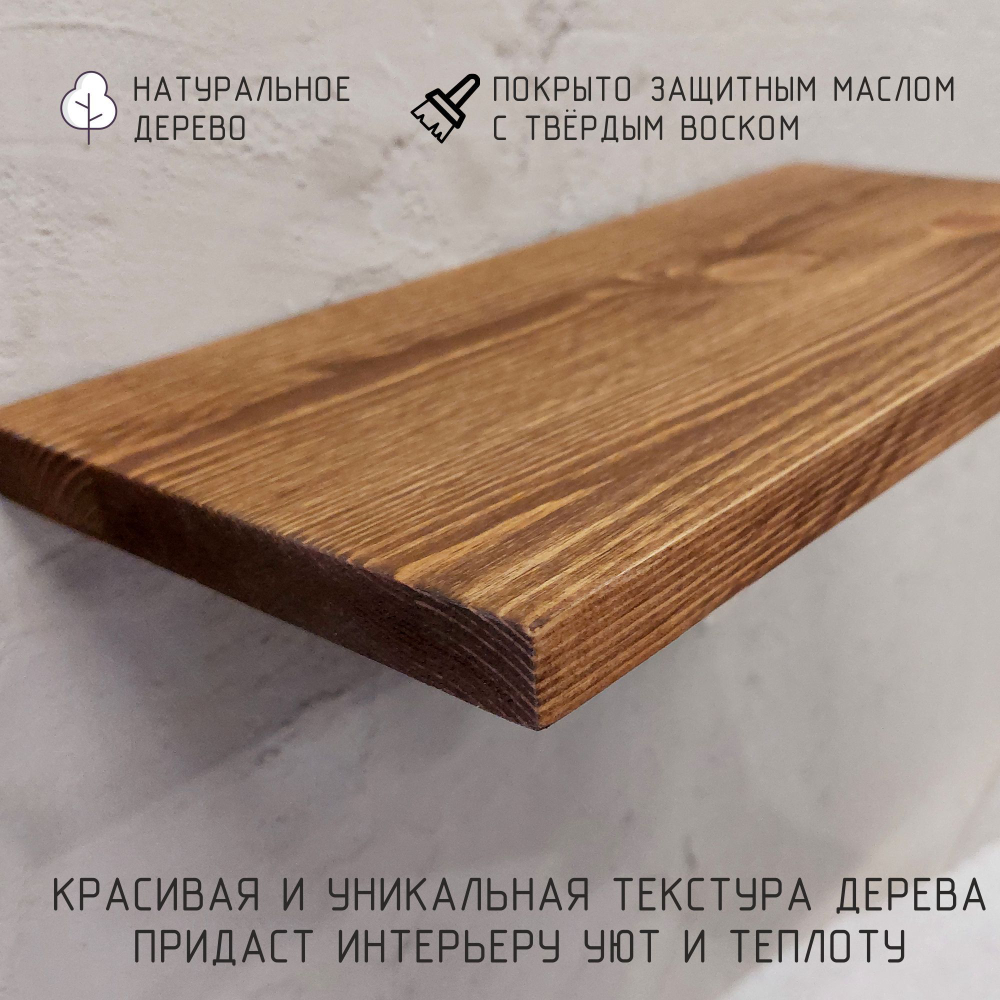Полка лофт складная настенная для книг, для ванной, для кухни, в прихожую и гостинную