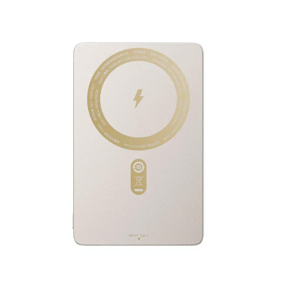 Внешний аккумулятор Power Bank 10000 mAh Movespeed YSPBS10 (серебристый)