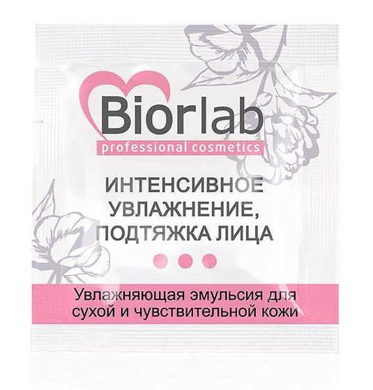 Дневная увлажняющая эмульсия Biorlab для сухой и чувствительной кожи - 3 гр.