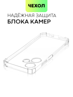 Чехол BROSCORP для Infinix Hot 30i (арт. INF-H30i(NFC)-HARD-TPU-TRANSPARENT)