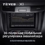 Teyes X1 9" для Nissan Navara 2014-2021