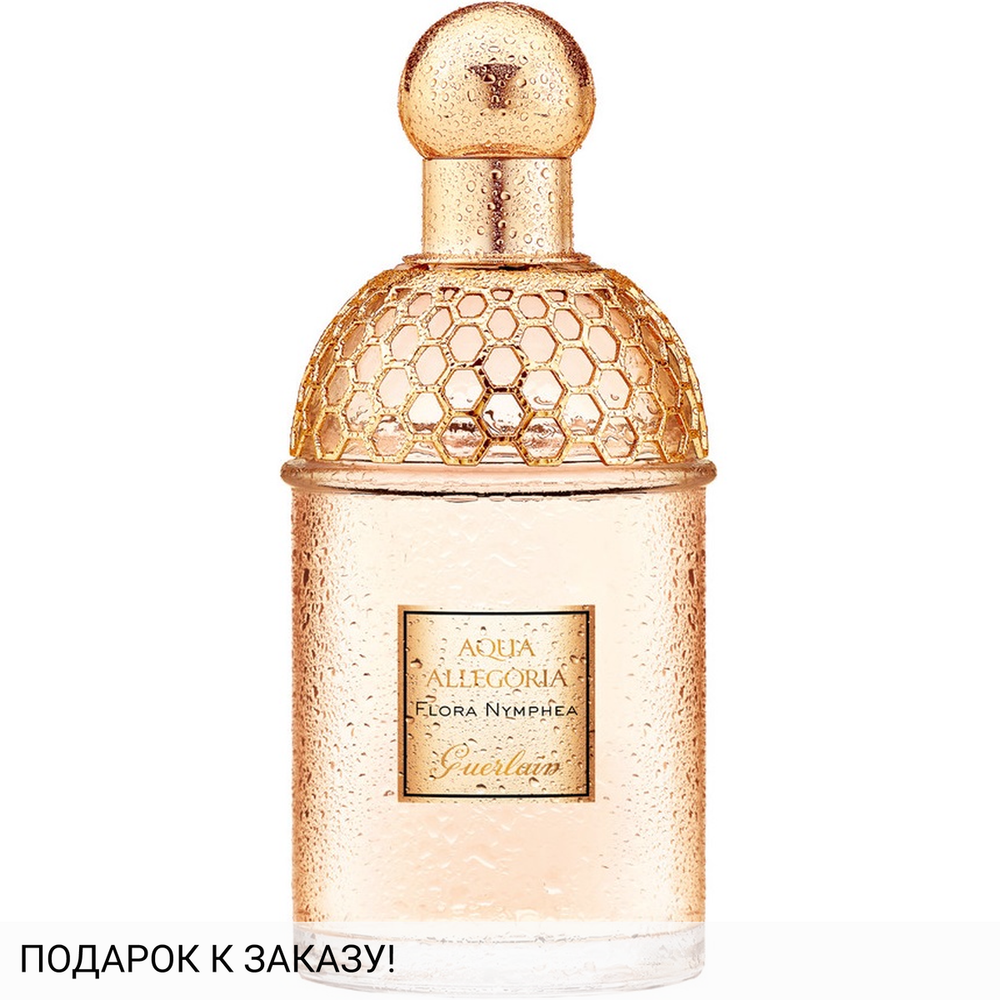 Guerlain Aqua Allegoria Flora Nymphea