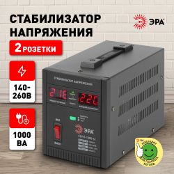 СНПТ-1000-Ц ЭРА Стабилизатор напряжения переносной, ц.д., 140-260В/220/В, 1000ВА