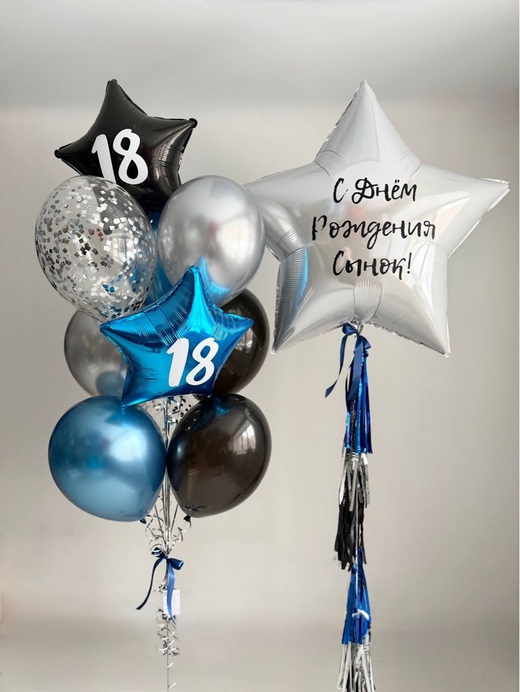 Воздушные гелиевые шарики с доставкой по Хабаровску №5045