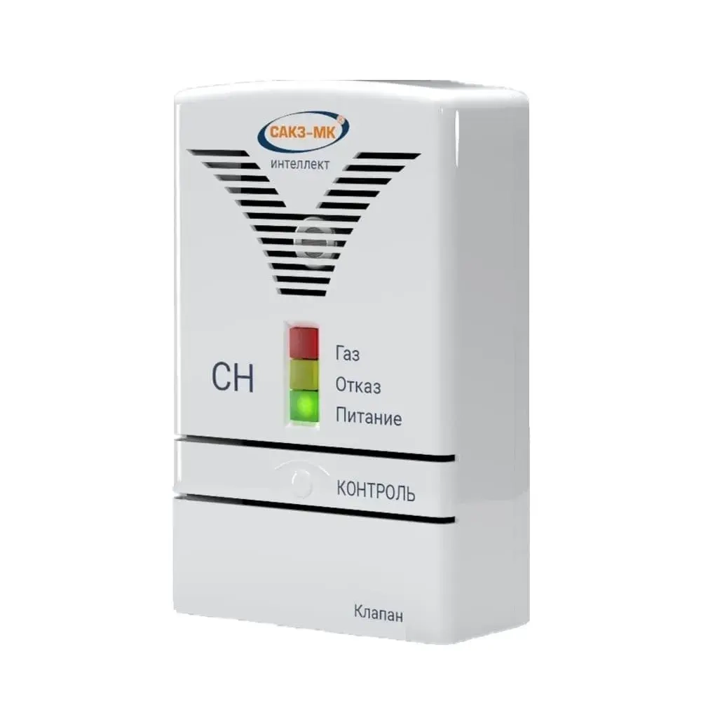СЗ-1-1Аi сигнализатор загазованности оксида углерода (СО) или углеводородного газа (метана СН4) стационарный