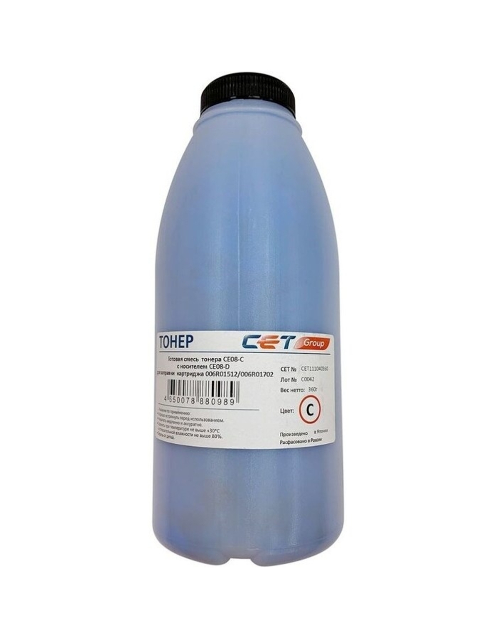 Емкость с тонером Тонер Cet CE08-C / CE08-D CET111040360 голубой бутылка 360гр. (в компл.:девелопер) для принтера Xerox AltaLink C8045 / 8030 / 8035; WorkCentre 7830