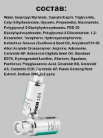 Укрепляющая бустер-эссенция с ПДРН VT Cosmetics PDRN Essence 100, 30 мл